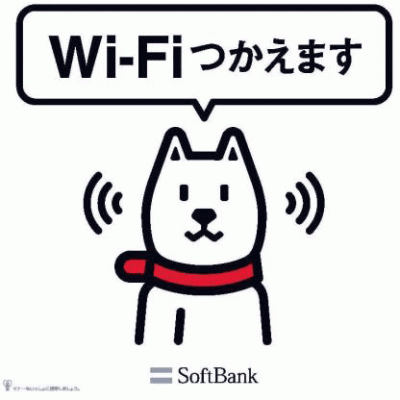 Softbank WiFi Spot.gif